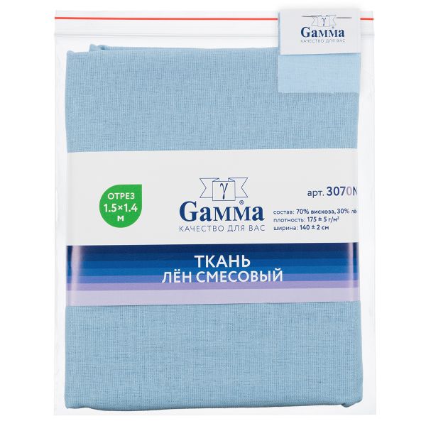 Льняная ткань 175±5 г/м², 150х140 см, №175 голубой, Gamma 3070N