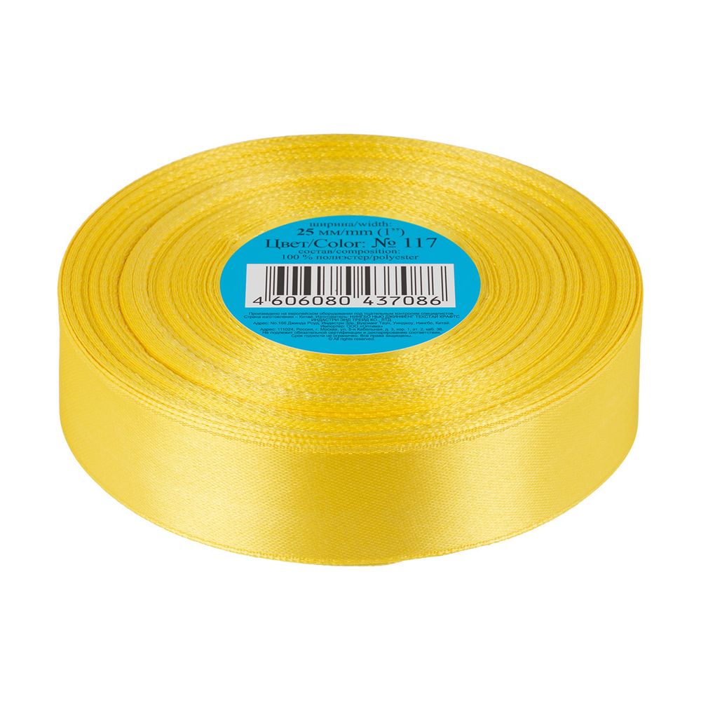 Лента атласная 1-сторонняя 25.0 мм / 33±2 метра, 117 бл.желтый, Gamma