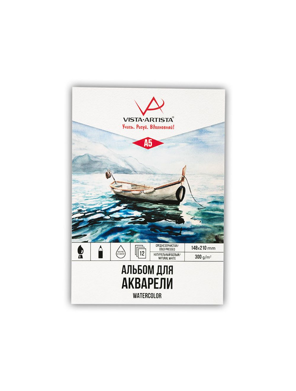Альбом для акварели 300 г/м², А5 склейка 12 л, cold pressed/среднезернистая, Vista-Artista WCPP-A5