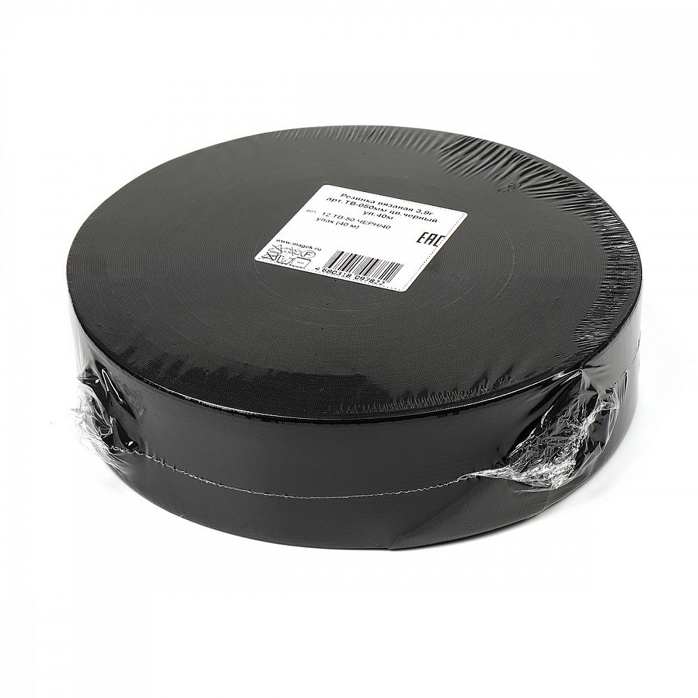 Резинка вязаная 50.0 мм / 40 метров, стандартная 3.9-4.3 г/п.м., черный