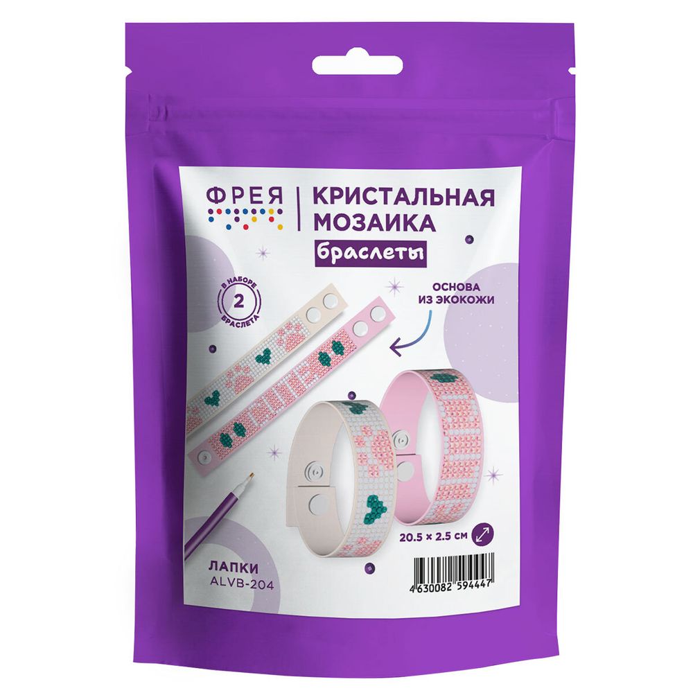 Алмазная (кристальная) мозаика Фрея ALVB-204, браслеты Лапки, 2.5х20.5 см
