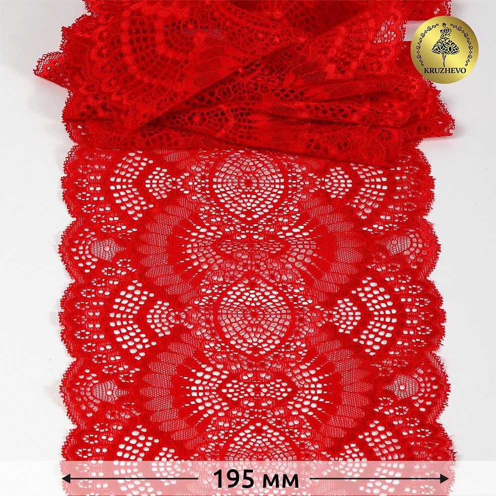 Кружево бельевое эластичное 195 мм / 3 м, TBY.30239, цв.100 красный, Kruzhevo