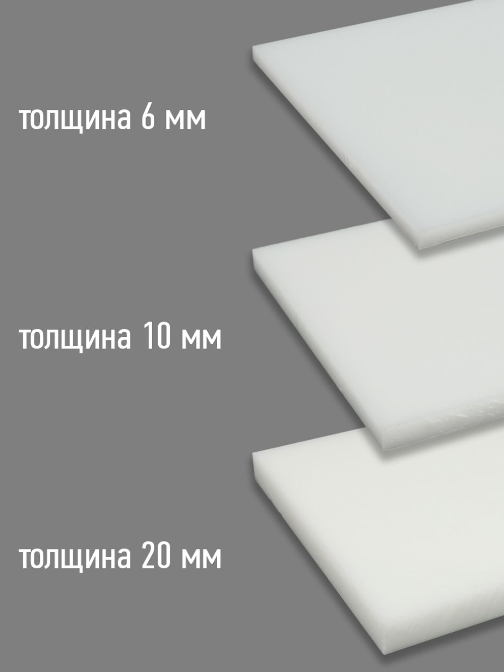 Плита для пробойников 30х40 см, толщ. 10 мм, Maxwell