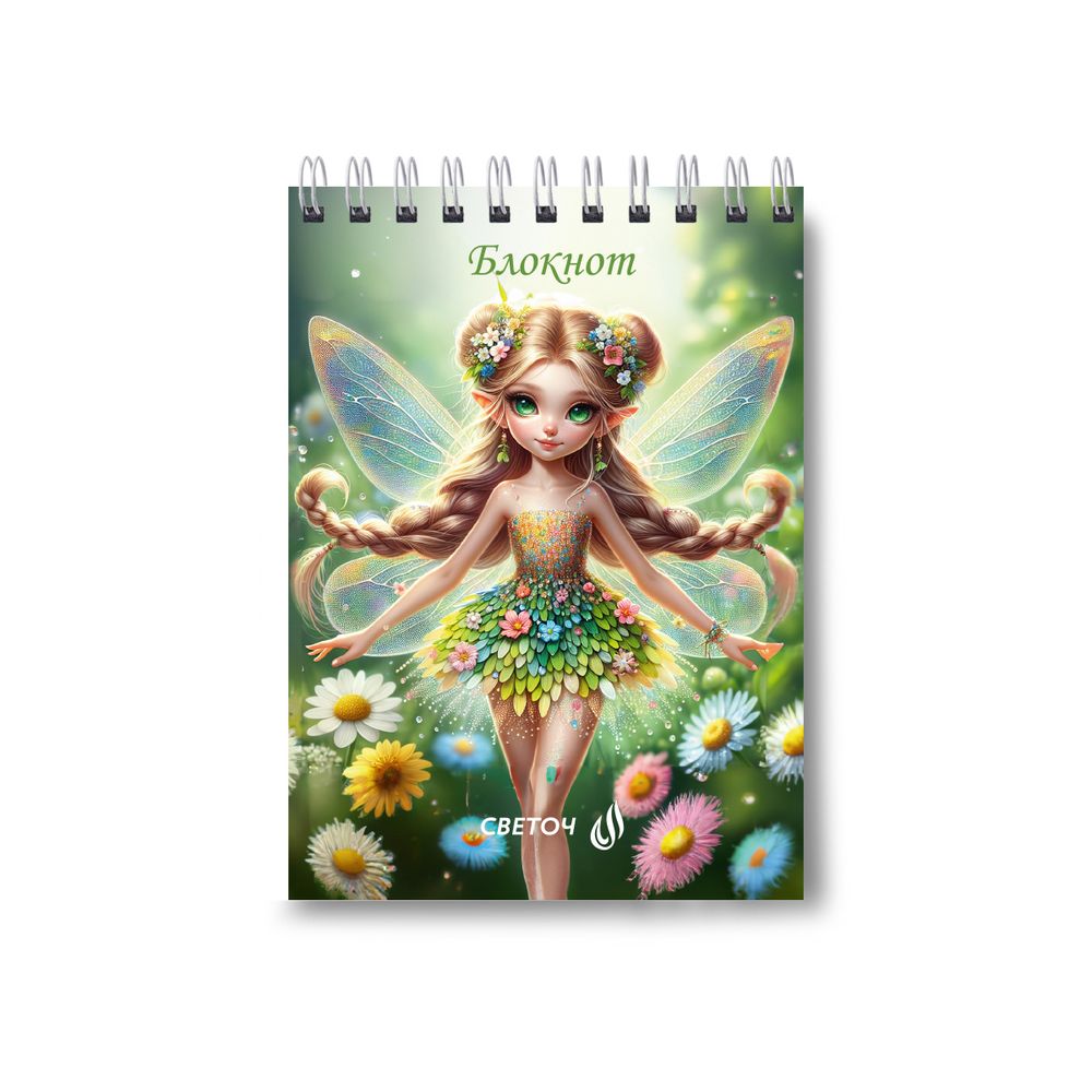 Блокнот на гребне A6 80 л., 4 шт, клетка, Волшебные крылья 01204, Светоч Б116