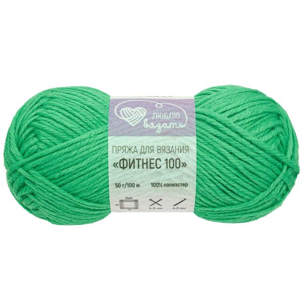 Пряжа Люблю вязать Фитнес 100 / уп.6 мот. по 50 г, 100 м, 414 зеленая мята