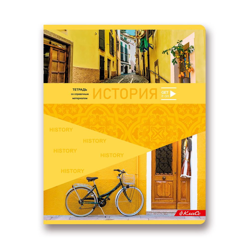 Комплект предметных тетрадей Будь в движении A5+ 48 л., 10 шт, на скобе клетка/линия, Алгебра, Английский, Биология, География, Геометрия, Физика, Химия, История, Русский, Литература, Светоч