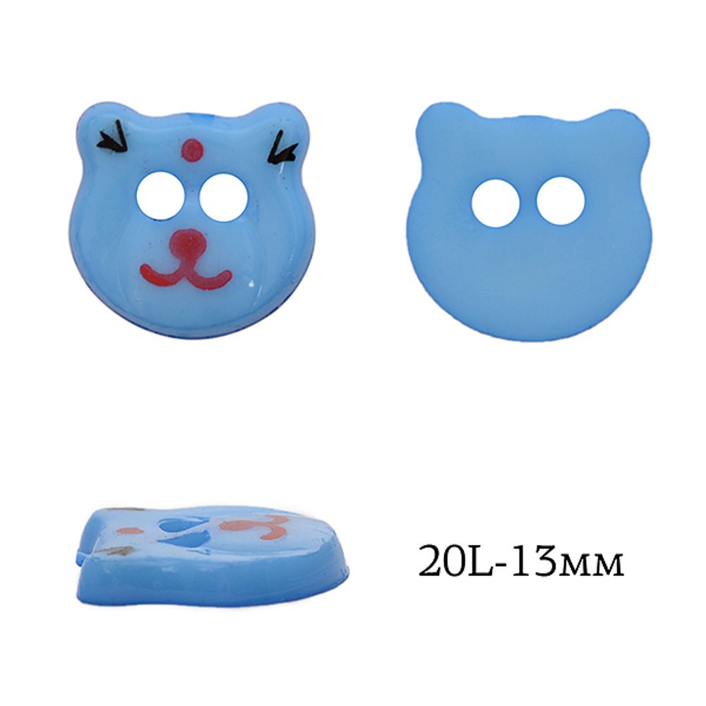 Пуговицы детские пластик Мишка 13мм, цв.02 синий, 2 прокола, 50 шт
