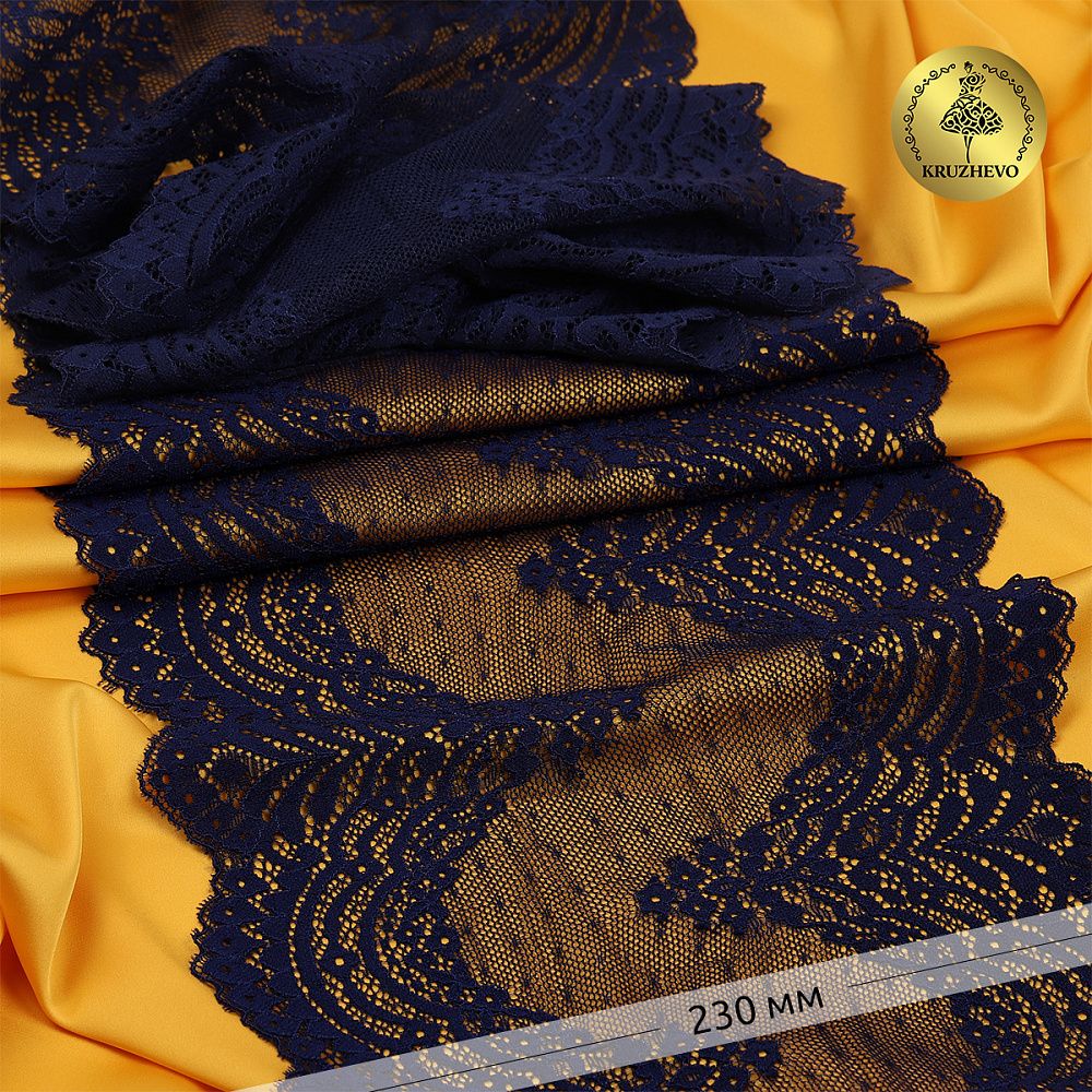 Кружево бельевое эластичное 230 мм / 10 м, 8036, цв.S919 т.синий, Kruzhevo