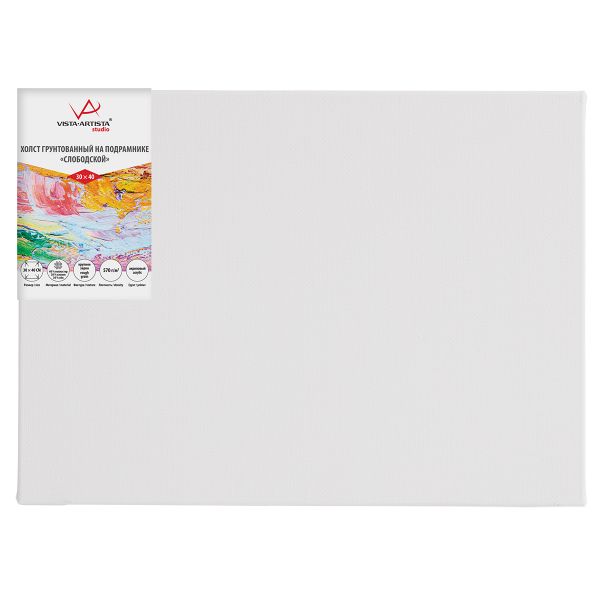 Холст грунтованный на подрамнике 30х40 см, 570 г/м², 2 шт, Слободской крупнозернистый, Vista-Artista AMLG-3040