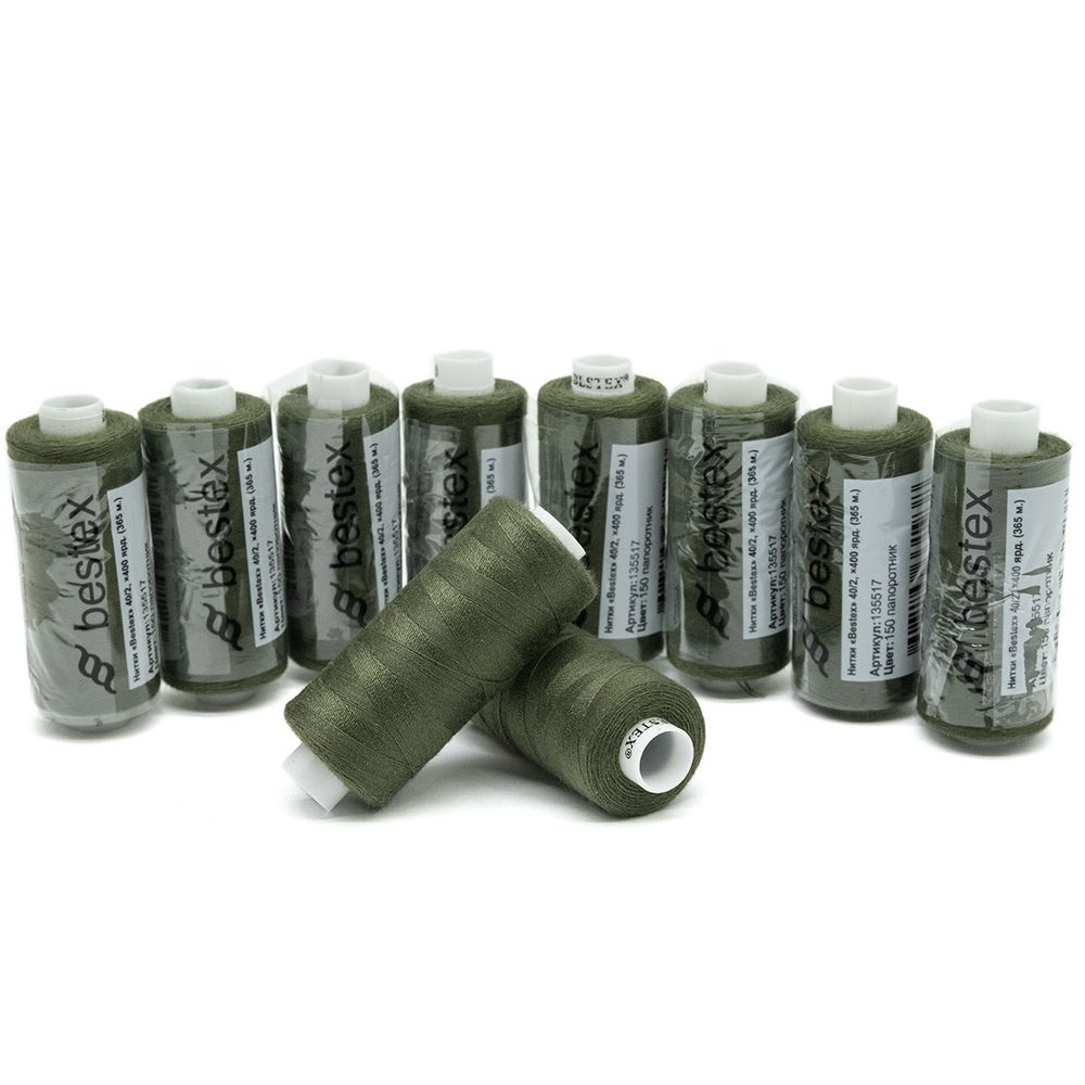 Нитки швейные бытовые Bestex 40/2, 365 м (400 ярд) / 10 кат., 150 папоротник