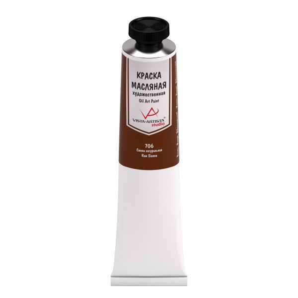 Краска масляная 45 мл, 3 шт, 706 Сиена натуральная (Raw Sienna), Vista-Artista VAOS-45