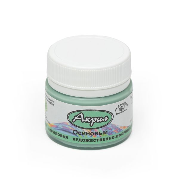 Краска акриловая художественно-оформительская 20 мл, К4521 осиновая, Аква-колор