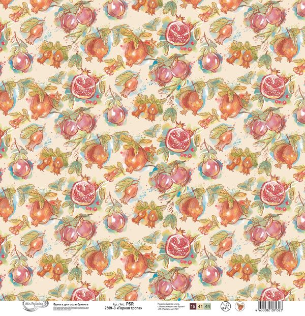 Бумага для скрапбукинга Горная тропа, 190 г/м², 30.5х30.5 см, 10 шт, 3, Mr.Painter PSR 2509