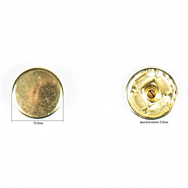 Часть кнопки Альфа (S-образная) ⌀12 мм (A-часть), 5/12 золото, металл, 100 шт, BIG
