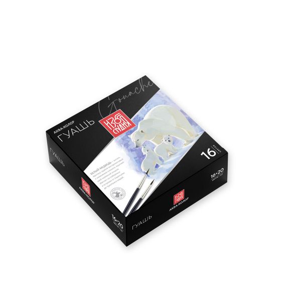 Краска гуашь 16 цв. 20 мл, Аква-колор IZO-G16