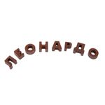 Форма силиконовая для пирожных 36.6х26х2 см, алфавит -33 ячеек, S-Chief SPC-0308