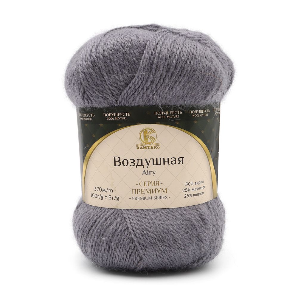 Пряжа Камтекс Воздушная / уп.5 мот. по 100 г, 370 м, 169 серый