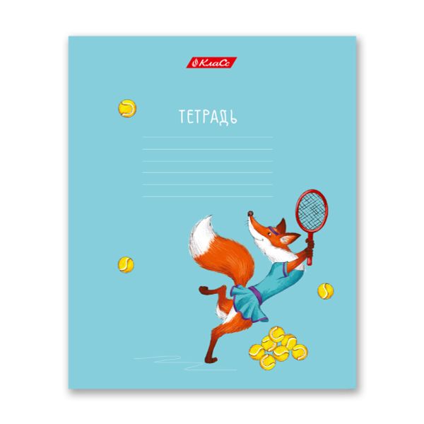 Тетрадь ученическая школьная A5+ 18 л. на скобе, 20 шт, клетка, 000367 Спортландия, Светоч 18ТСКд5_1_3_1
