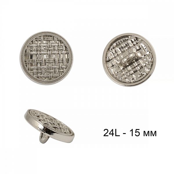 Пуговицы на ножке металлические 24L=15мм, С-MP06 цв.серебро, 10 шт