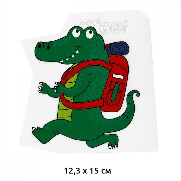 Термотрансфер 1354 Крокодил 12.3х15см, уп.10 шт