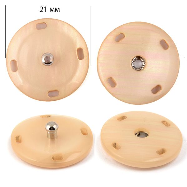 Кнопка пришивная пластик/ металл TY-NK026 21мм, цв. бежевый уп. 20 шт