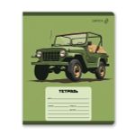 Тетрадь ученическая школьная, A5 12 л. на скобе 65 г/м², белизна 100% 25 шт линия, 01441 Только вперёд, Светоч Т178