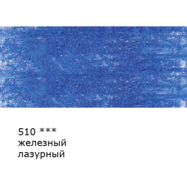 Карандаш цветной заточенный, 6 шт, 510 Железный лазурный (Milory blue), Vista-Artista VFCP