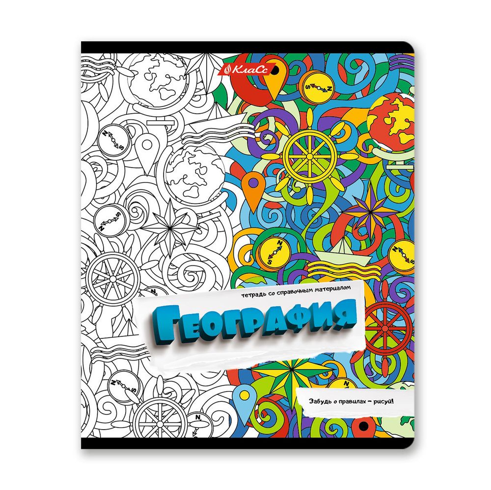 Комплект тетрадей со справочным материалом Скучно не будет!, выборочный лак, A5+ 48 л. 12 шт, на скобе 65 г/м², белизна 100 %, клетка/линия, 01053 12 предметов, Светоч 48К37