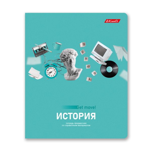 Тетрадь со справочным материалом Полёт идей, A5+ 48 л. на скобе 60 г/м², белизна 90%, 10 шт, клетка, 000495 История, Светоч 48ТПСКп5_0_2_1