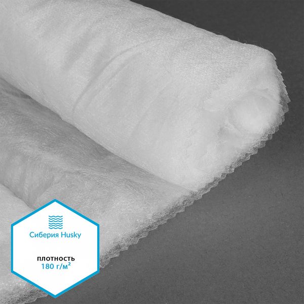 Утеплитель Сиберия Husky НАРЕЗКА арт.РАД.54181 180 г/м², 150 уп.1м