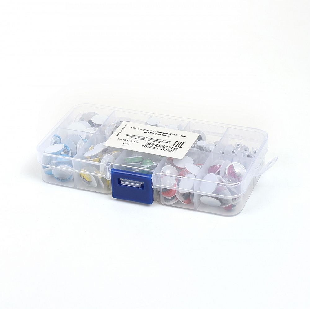 Глаза круглые бегающие 5-12 мм, цв.МИКС уп.280 шт