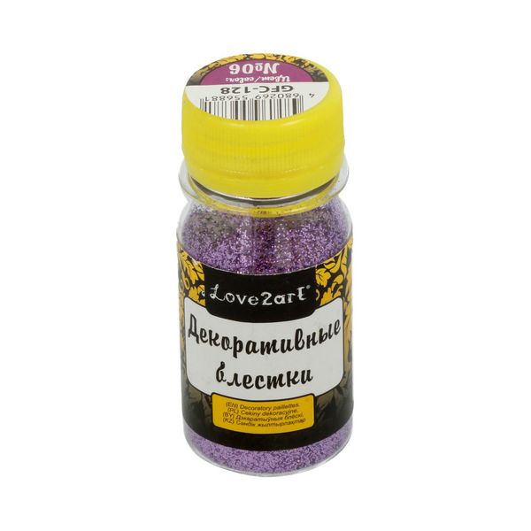 Блестки декоративные 0.2 мм, 4х20 г, 06 фиолетовый, Love2art GFC-128