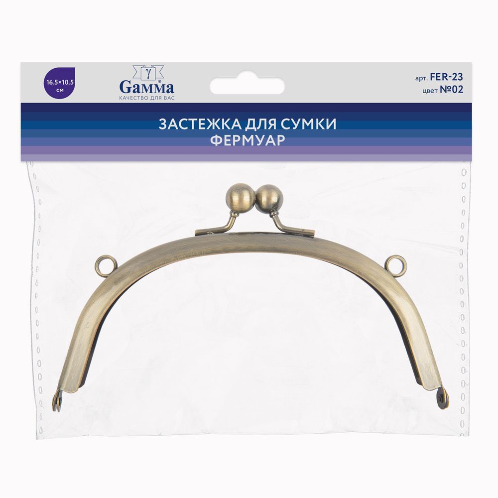 Застежка для сумки фермуар 16.5х10.5 см, 1 шт, 02 под состаренную бронзу, Gamma FER-23