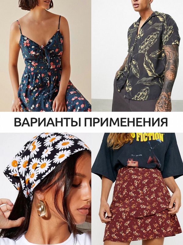 Штапель 90 г/м², 145 см / 2 метра, TBY Vi-E1756-3 цв.E1756-3