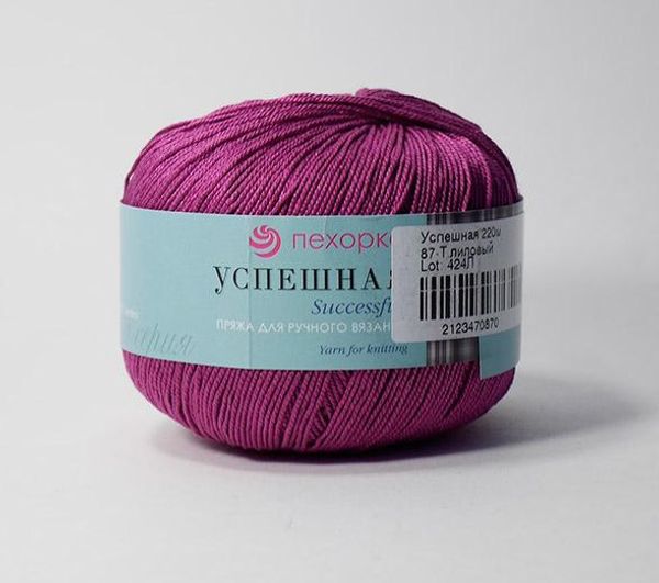 Пряжа Пехорка Успешная / уп.10 мот. по 50 г, 220 м, цв.087 т.лиловый
