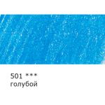 Карандаш цветной заточенный, 6 шт, 501 голубой, Vista-Artista INTENSE VICP