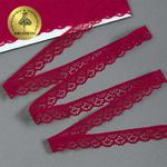 Кружево отделочное в стиле "трикотаж" 12 мм 150-2, цв.10 бордо, 9.14м