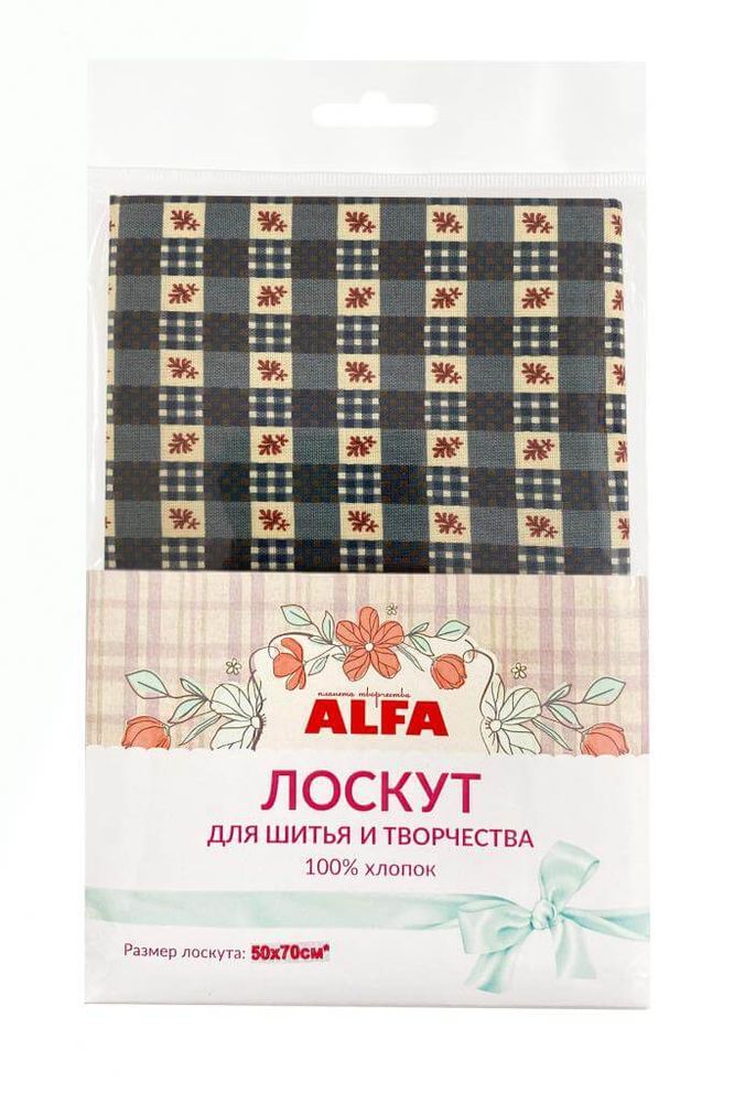 Ткань для пэчворка Alfa, отрез 50х55 см, 100% хлопок, 44685-6, 1 шт