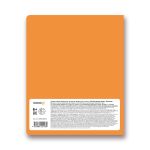 Тетрадь предметная Грызем гранит науки A5+ 48 л. на скобе, 10 шт, клетка, Биология 48ТСК5 000173, Светоч