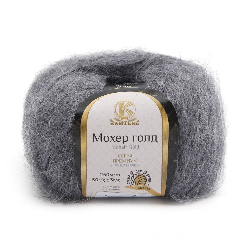 Пряжа Камтекс Мохер Голд / уп.10 мот. по 50 г, 250 м, 176 серый меланж