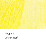 Карандаш акварельный художественный заточенный, 6 шт, 204 Лимонный (Lemon), Vista-Artista Gallery VGWP