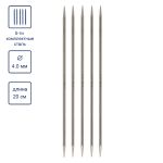 Спицы чулочные 5-ти компл. ⌀4.0 мм, 20 см, Alpina SIL-05