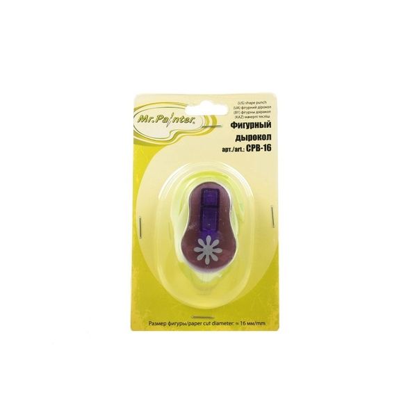 Дырокол фигурный, CPB-16, 1.6 см, 05 Цветок, Mr.Painter CPB-16