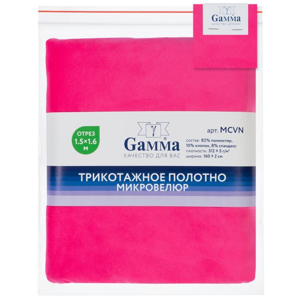 Микровелюр 312±5 г/м², 150х160±2 см, №009 ярко-розовый, Gamma MCVN