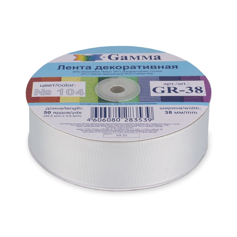 Лента репсовая (в рубчик) 38.0 мм / 45.5 метра, 104 св.серый, Gamma GR-38