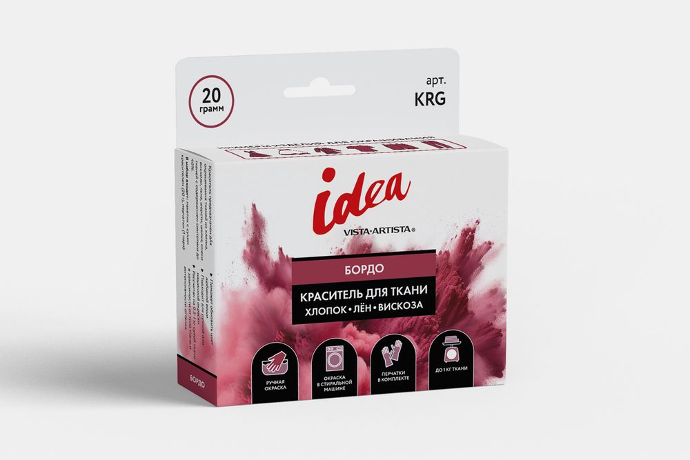 Краситель для ткани 20 г, бордо, Vista-Artista KRG