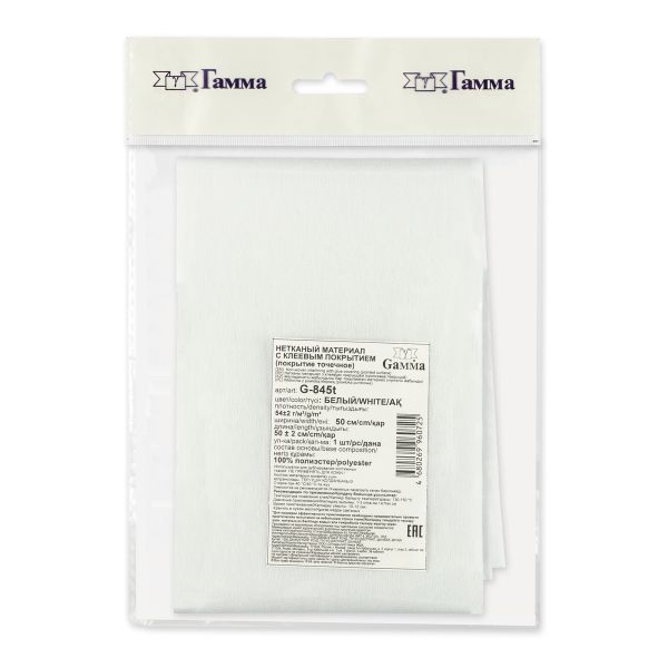 Флизелин клеевой точечный 54±2 г/м², (5 шт по 50х50 см), белый, W, Gamma G-845t