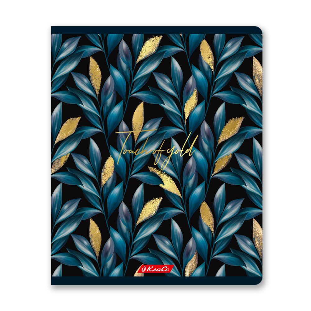 Тетрадь ученическая общая, матовая ламинация + тиснение золотой фольгой, A5+ 48 л. на скобе 65 г/м², белизна 100%, 10 шт, клетка в термоусадочной пленке, 000738 Созвездие успеха, Светоч 48ТЕТк-008