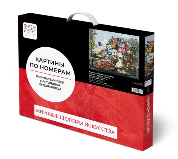 Картина по номерам Фрея, Пейзаж-фрукты и цветы, Фрэнсис Флора Бонд Палмер, 50х40 см