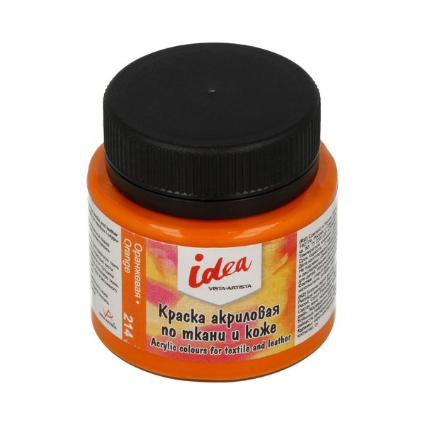 Краска по ткани и коже 50 мл, 214 Оранжевая (Orange), Vista-Artista ITA-50